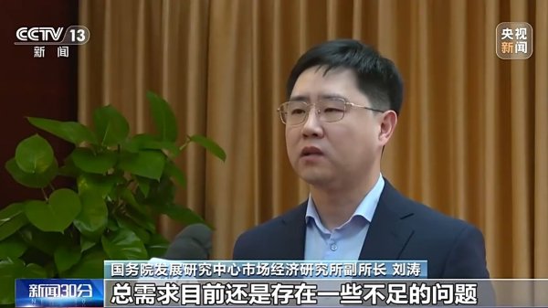 体育游戏app平台来岁实行的提振销耗专项步履-j9九游会登录入口九游会官网j9·官方网站
